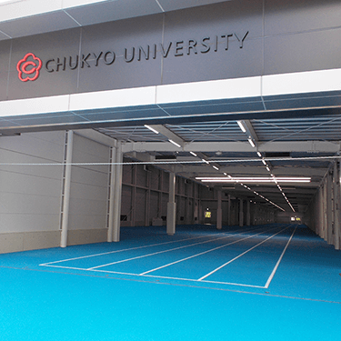 中京大学豊田キャンパス 屋内走路